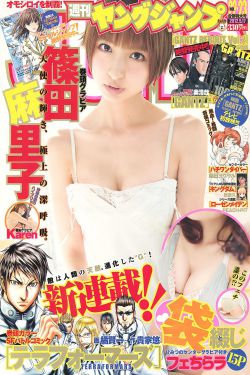 女子炸弹部队